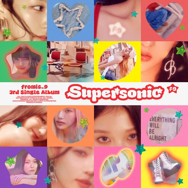 Supersonic 커버