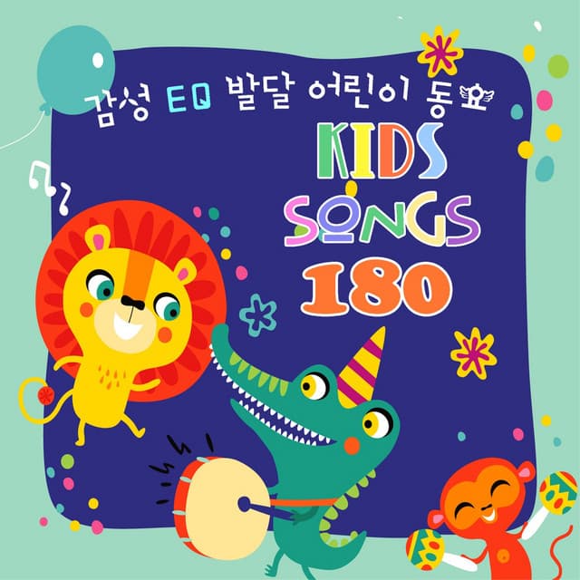 동요 Twinkle Little Studio 사진