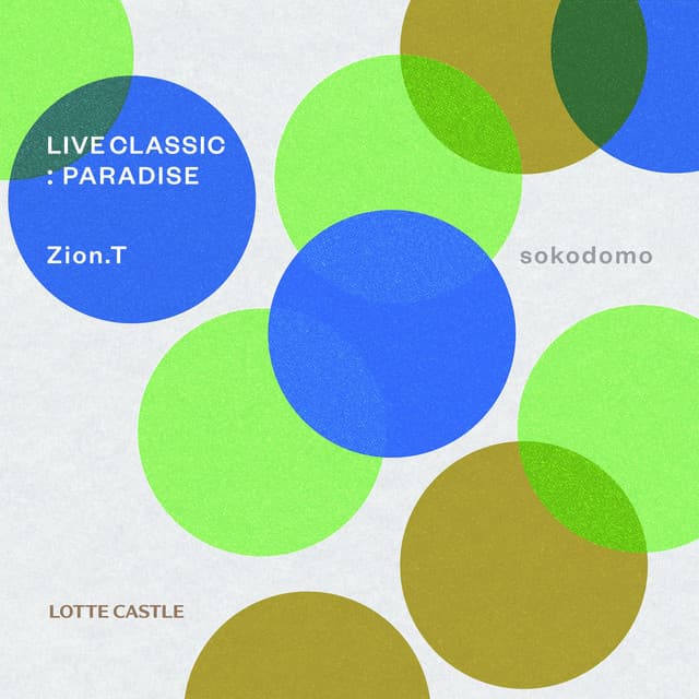 LIVE CLASSIC : paradise(with 롯데캐슬) 커버