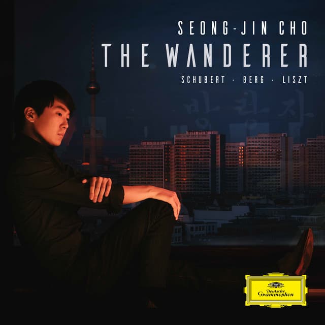 The Wanderer 커버