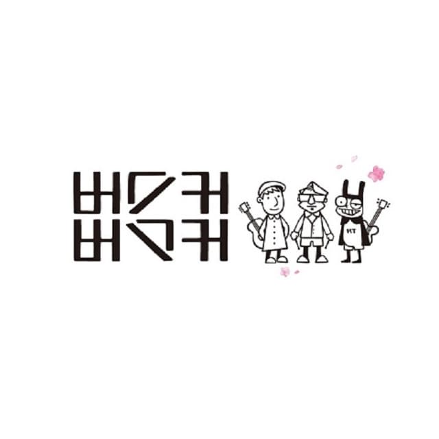 버스커 버스커 1집 커버