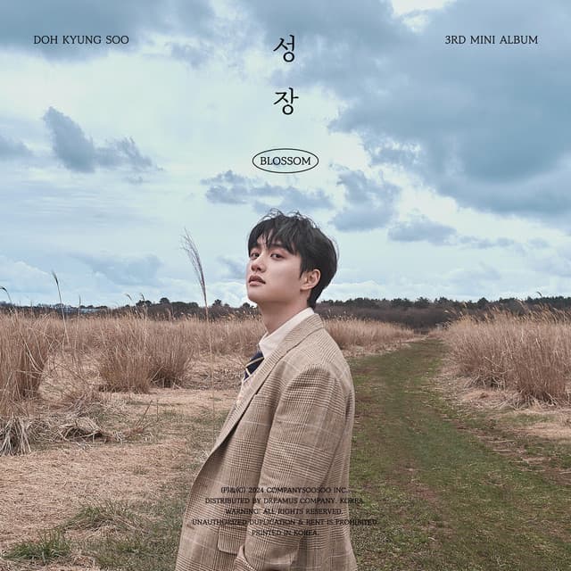 성장 - THE 3RD MINI ALBUM 커버