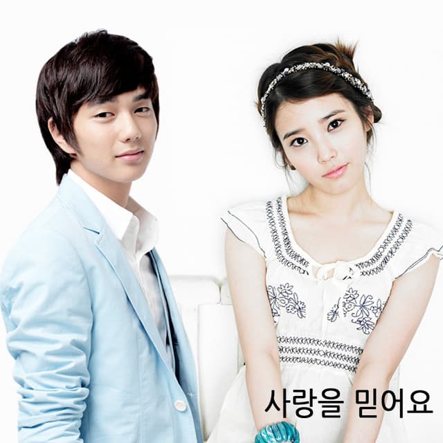 IU&You Seungho 사진