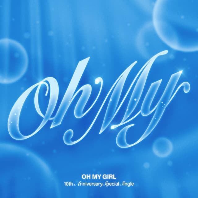 Oh My 커버