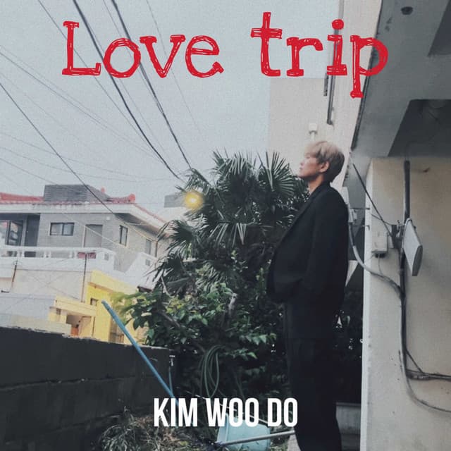 Love Trip 커버