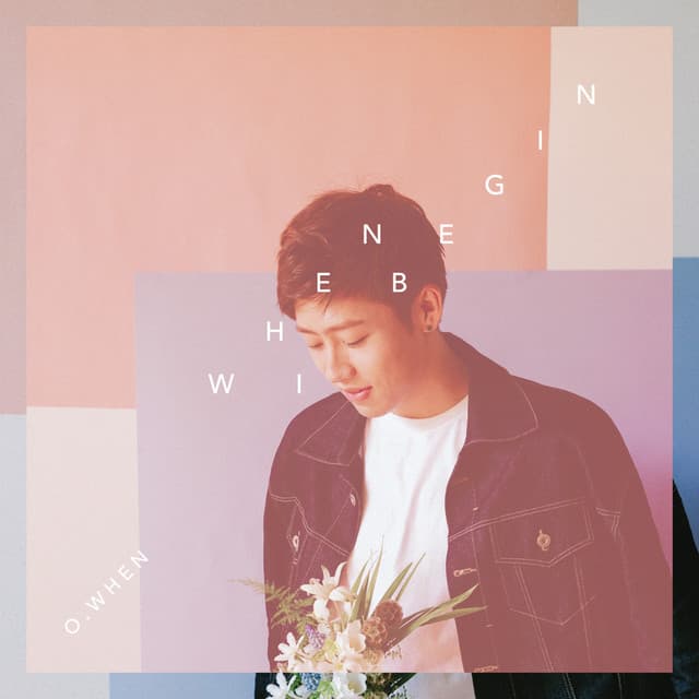 When I Begin 커버