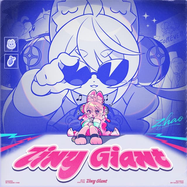 Tiny Giant 커버