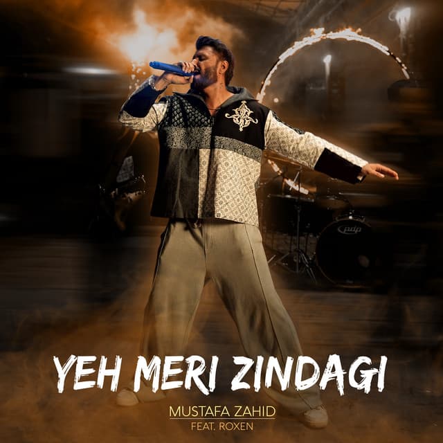 Yeh Meri Zindagi 커버