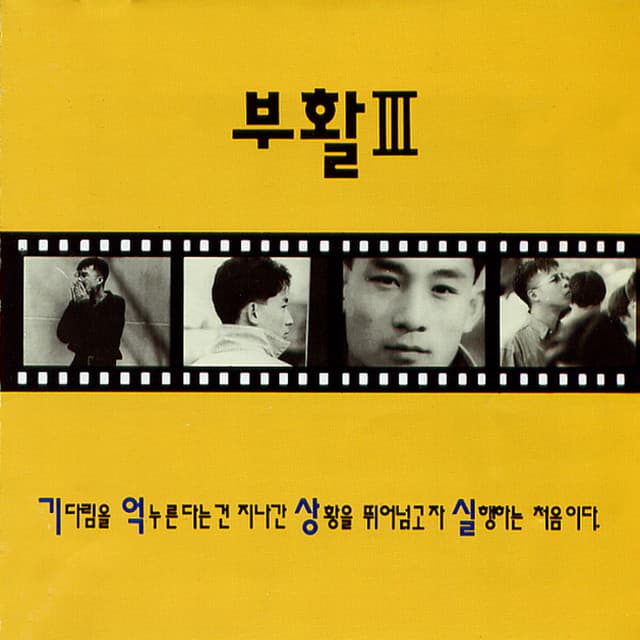 기억상실 커버
