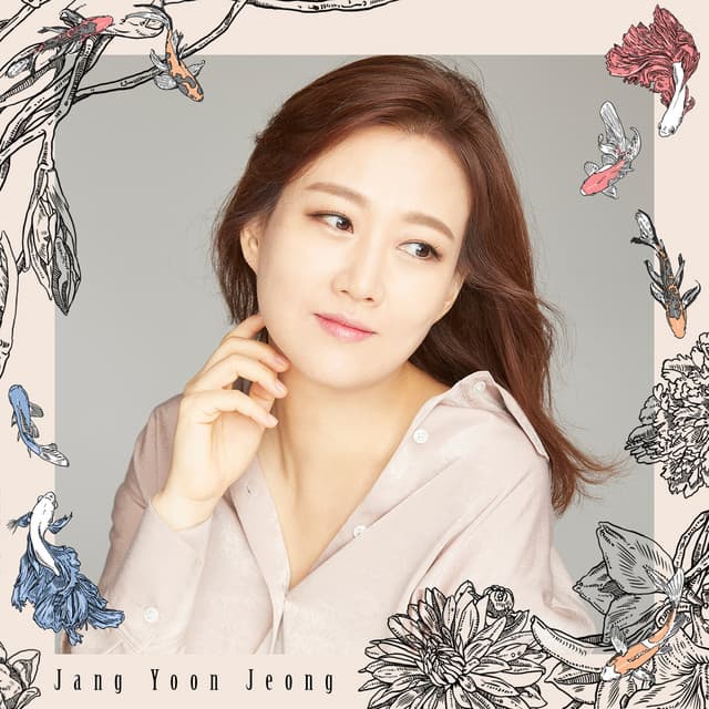 장윤정 사진