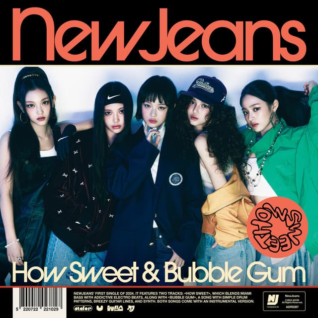 How Sweet 커버