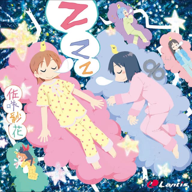Zzz 커버