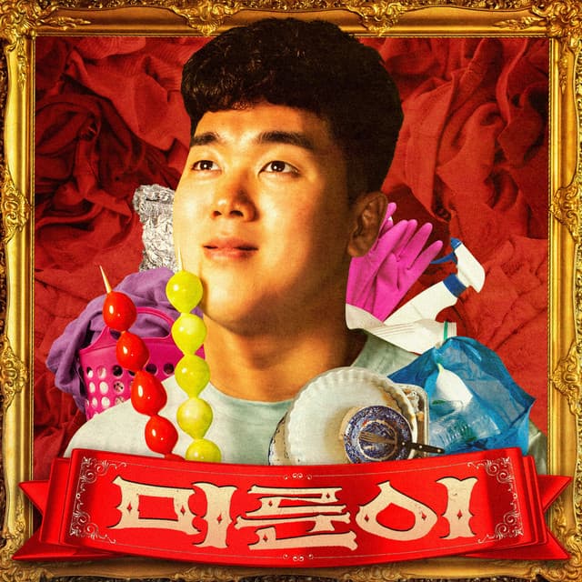 이제규 사진
