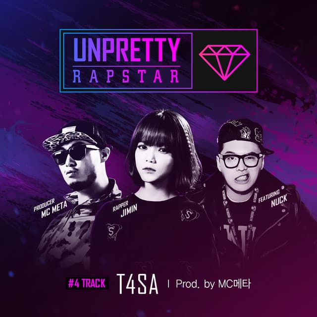 MC Meta 사진