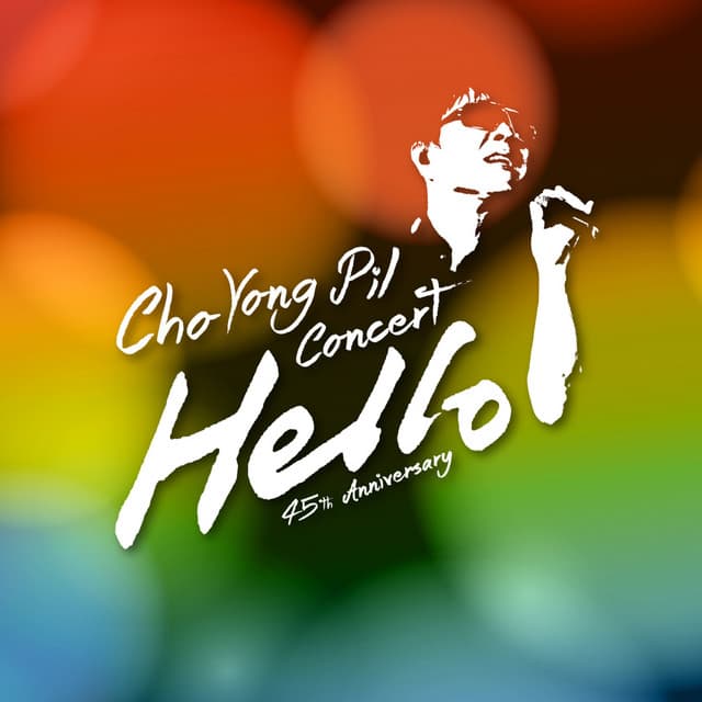 45TH ANNIVERSARY CONCERT HELLO 커버